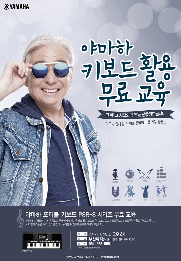 key161221.jpg