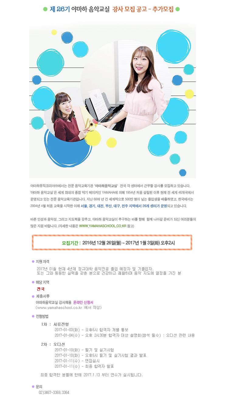 161227_teacher02.jpg