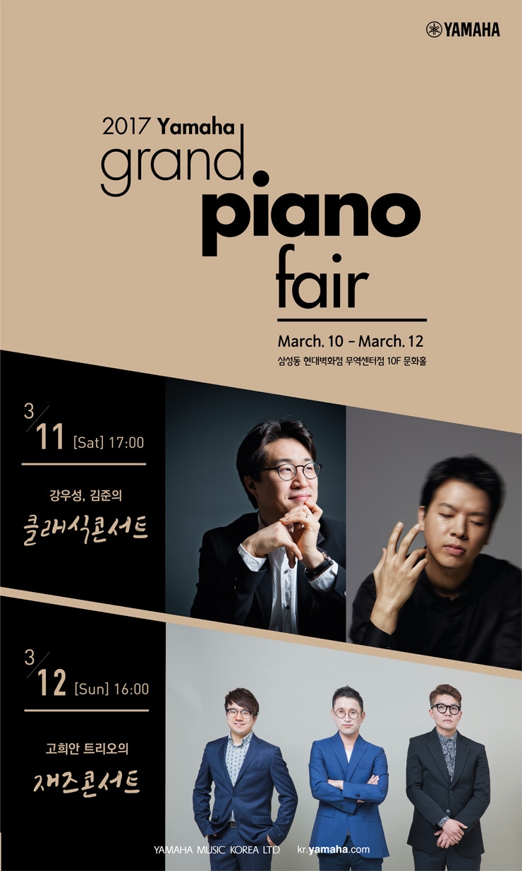 gpfair_hd02.jpg