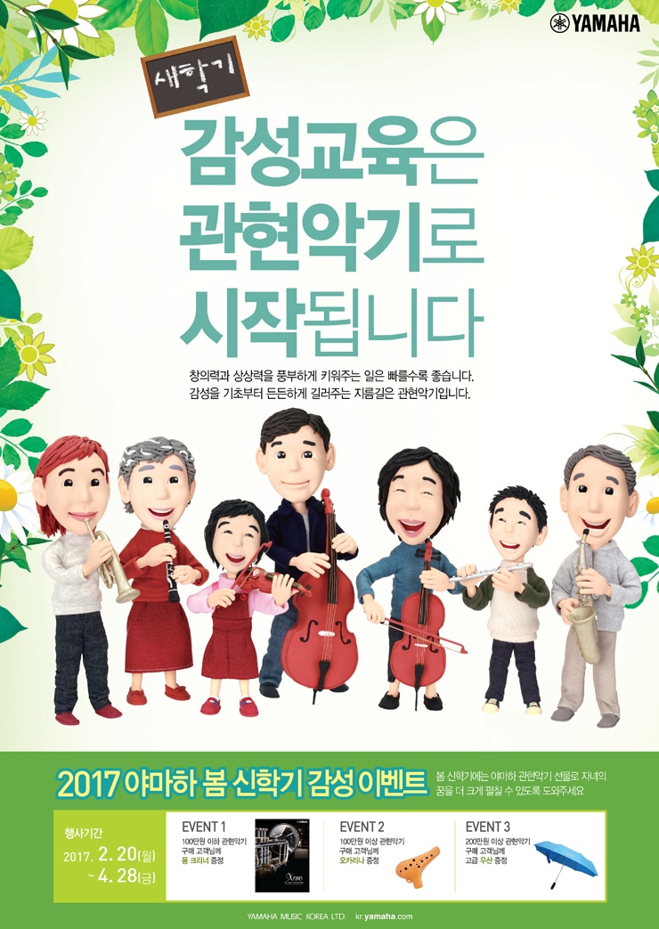 170214_BO_spring_740.jpg