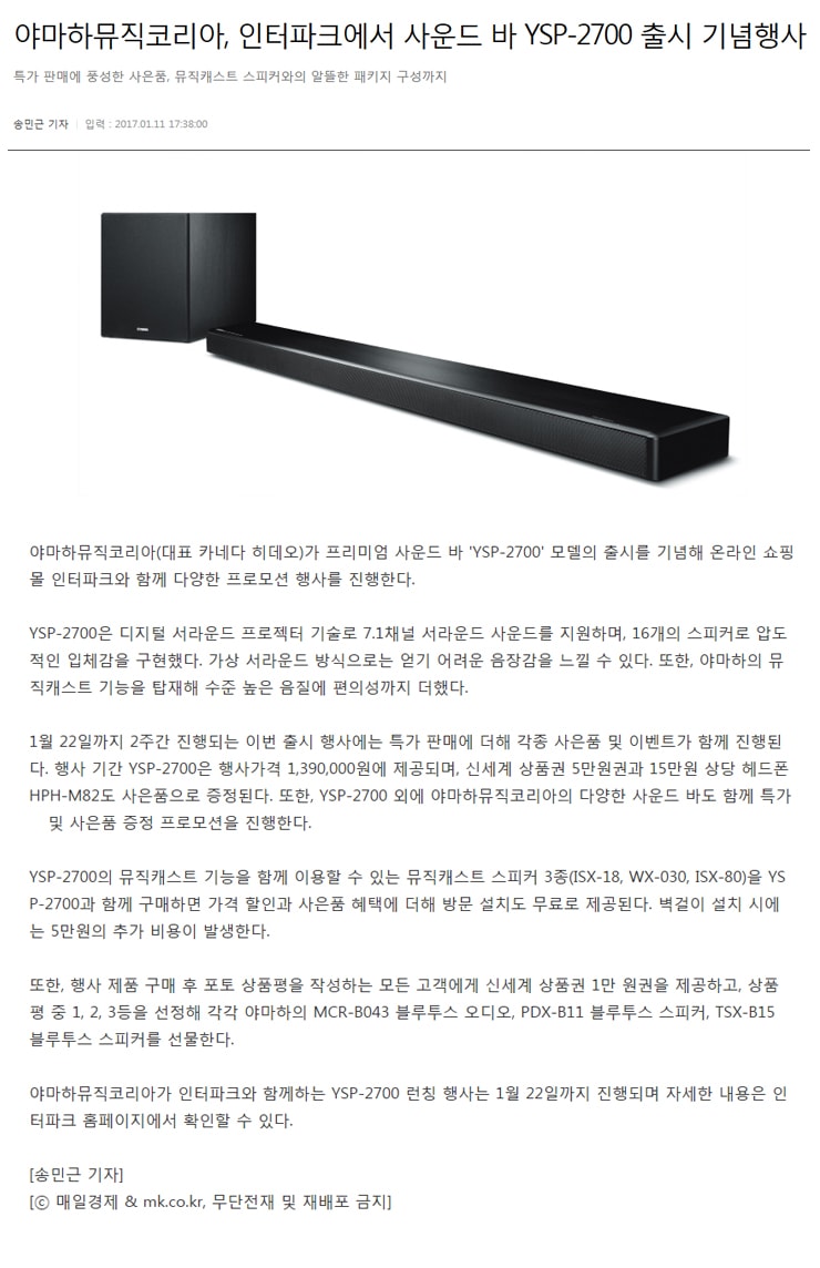 1702_news01.jpg