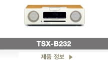 TSX-B232 - 제품 정보