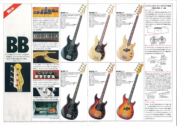 BB-1200 일렉트릭 베이스