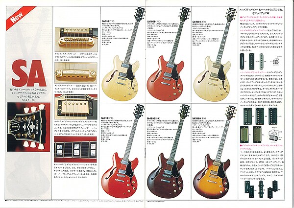 SA-2000 세미 할로우 일렉트릭 기타