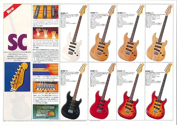 SC-1200 일렉트릭 기타