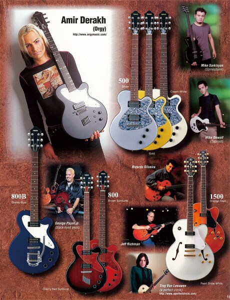 AES-1500 일렉트릭 기타