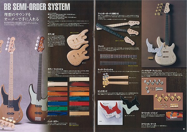 BB 세미 오더 시스템: 연주자의 까다로운 취향까지 맞춤 대응