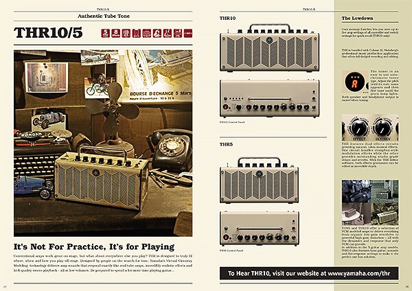 THR 시리즈 데스크탑 앰프