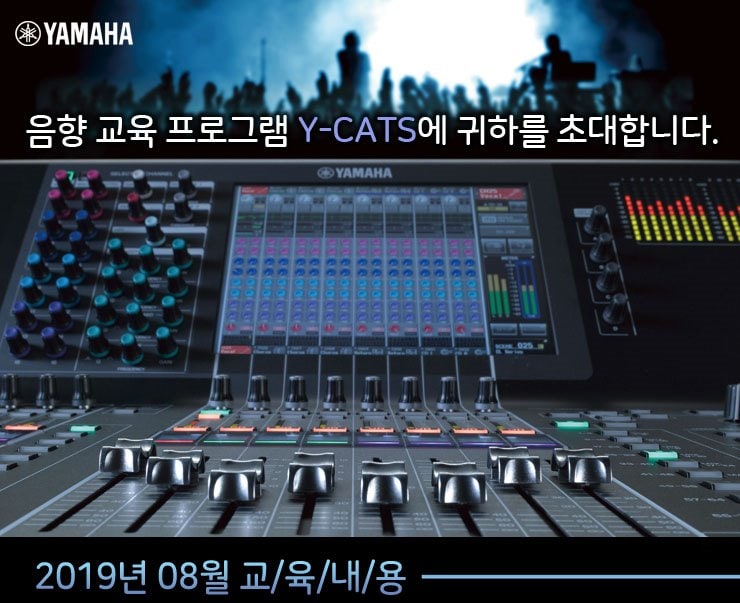 2019년 6월 Y-CATS 교육 (25일 CL, 26일 TF)