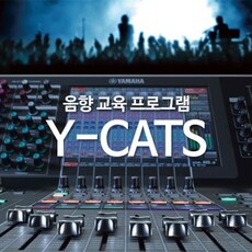 3월 Y-CATS 교육